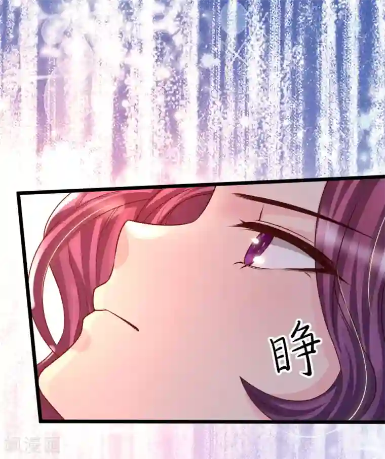 女神带我当学霸第34话 熟女的魅香是什么味道？