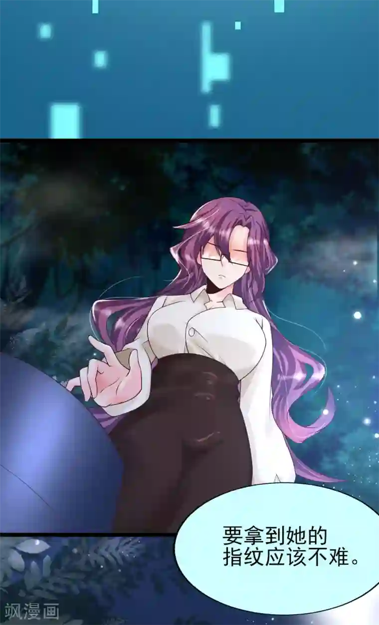 女神带我当学霸第34话 熟女的魅香是什么味道？