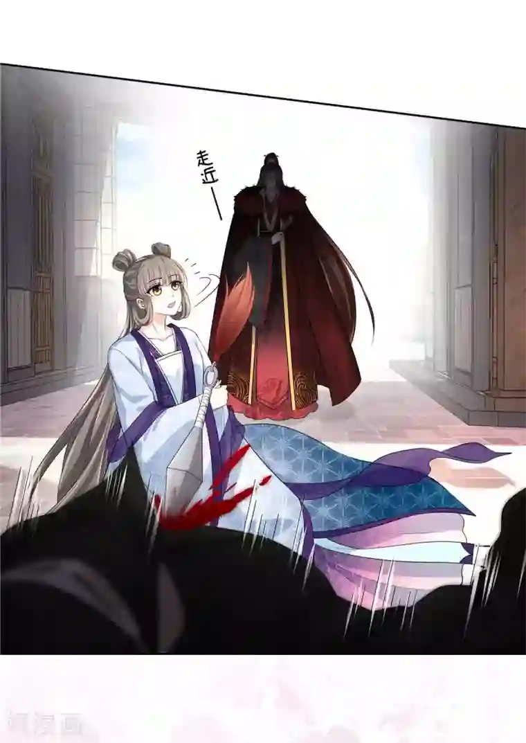 少主好凶我好爱第26话 躲猫猫好刺激