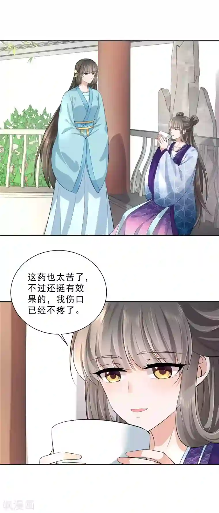 少主好凶我好爱第27话 公然抢媳妇儿