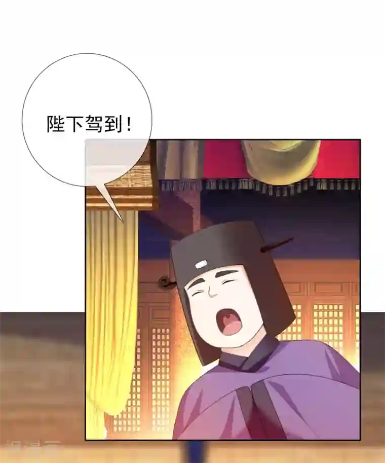 哥才不是大反派第26话 夜宴