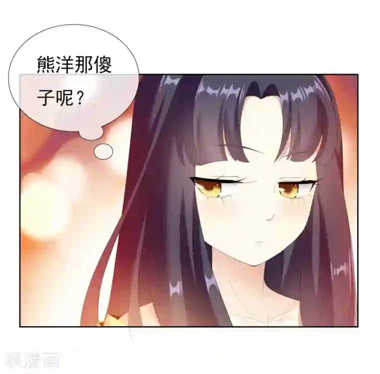 哥才不是大反派第26话 夜宴