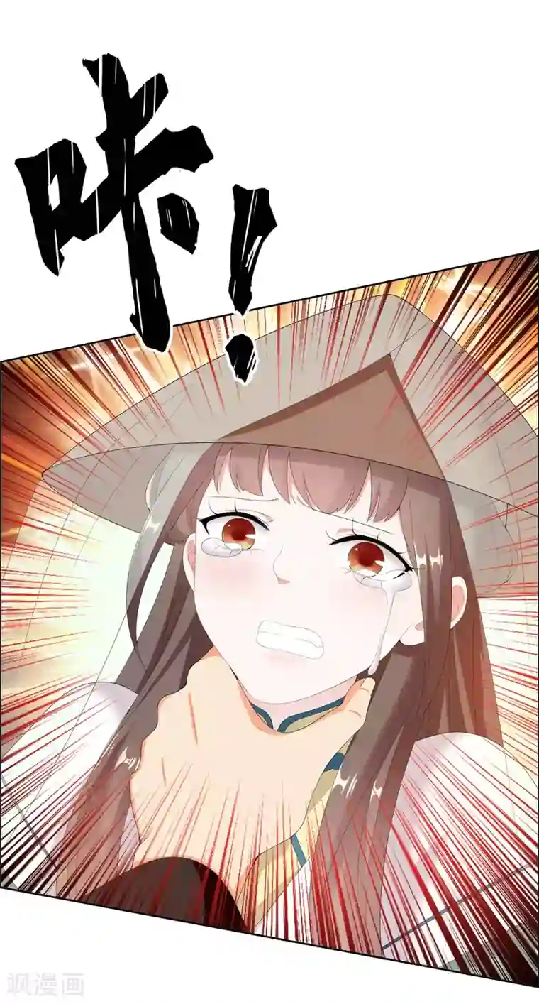 哥才不是大反派第26话 夜宴