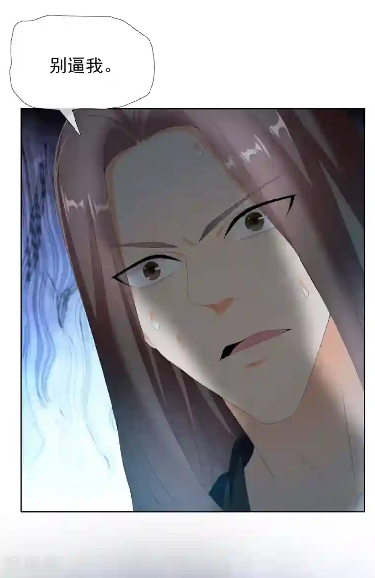 哥才不是大反派第26话 夜宴