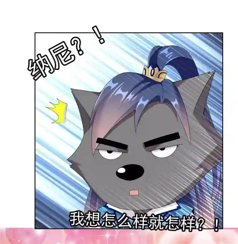 哥才不是大反派第27话 多么痛的选择