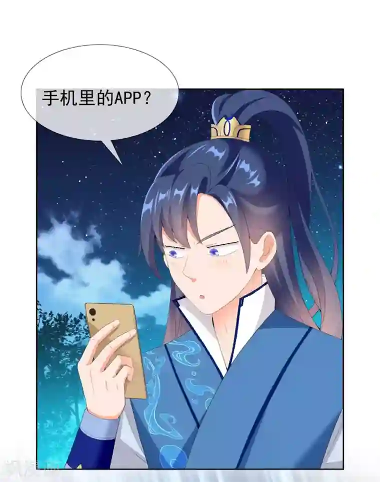 哥才不是大反派第27话 多么痛的选择