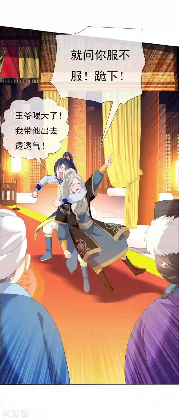 哥才不是大反派第27话 多么痛的选择