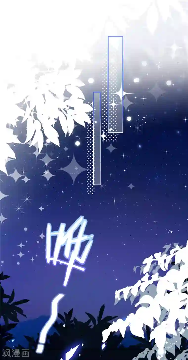 恋人会超能力怎么办？！第31话 海边过夜