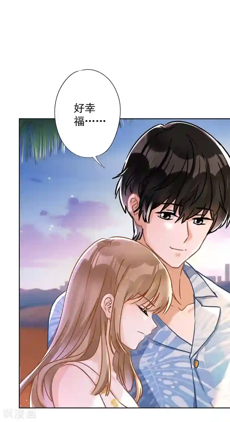 恋人会超能力怎么办？！第31话 海边过夜