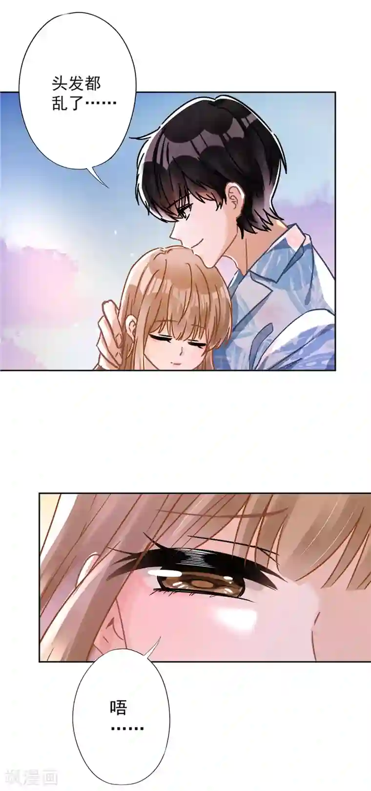 恋人会超能力怎么办？！第31话 海边过夜