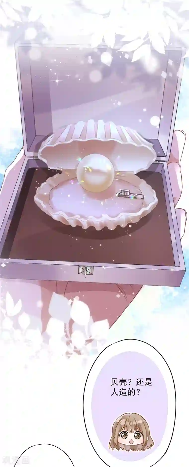 恋人会超能力怎么办？！第31话 海边过夜