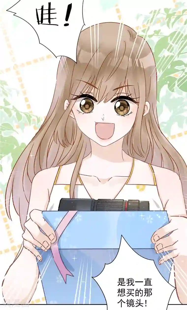 恋人会超能力怎么办？！第32话 野外露营