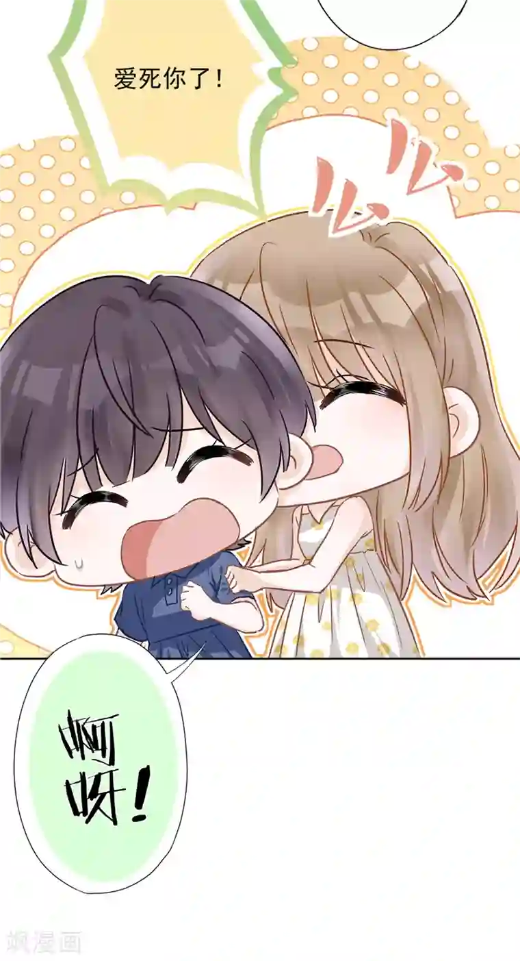 恋人会超能力怎么办？！第32话 野外露营