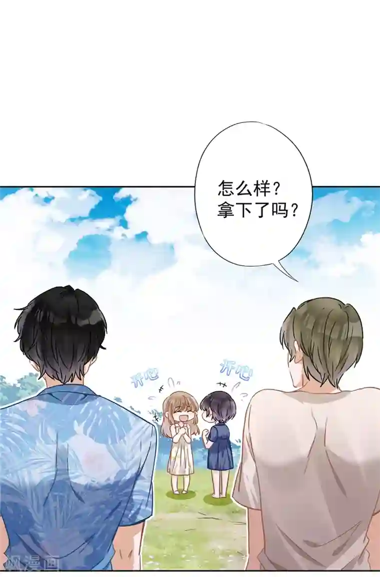 恋人会超能力怎么办？！第32话 野外露营