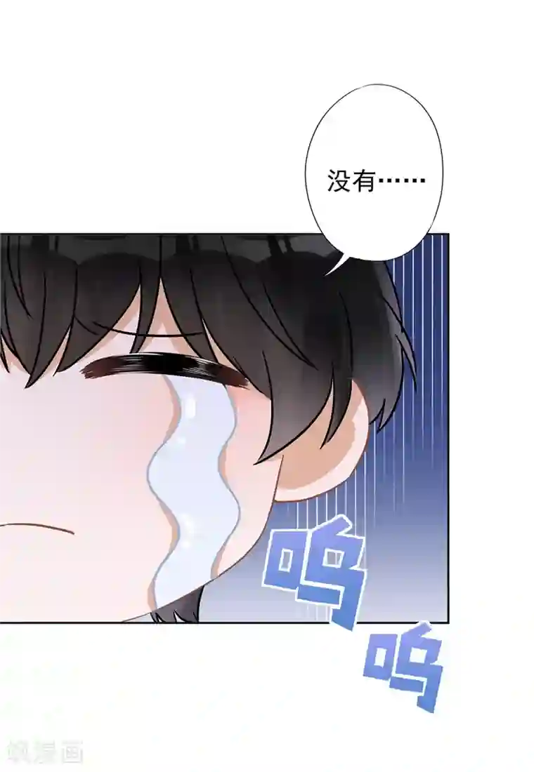 恋人会超能力怎么办？！第32话 野外露营