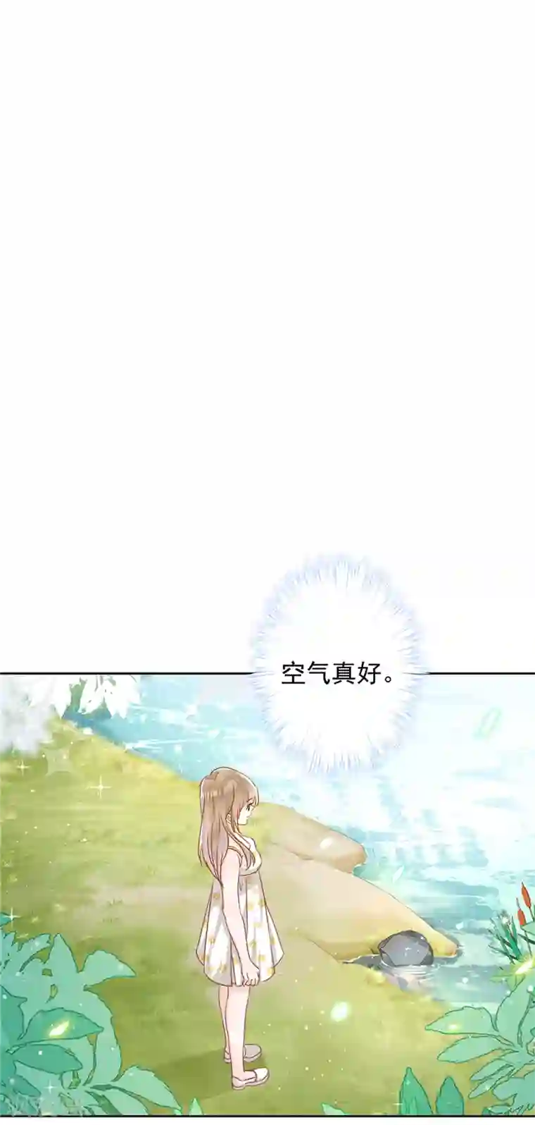 恋人会超能力怎么办？！第32话 野外露营