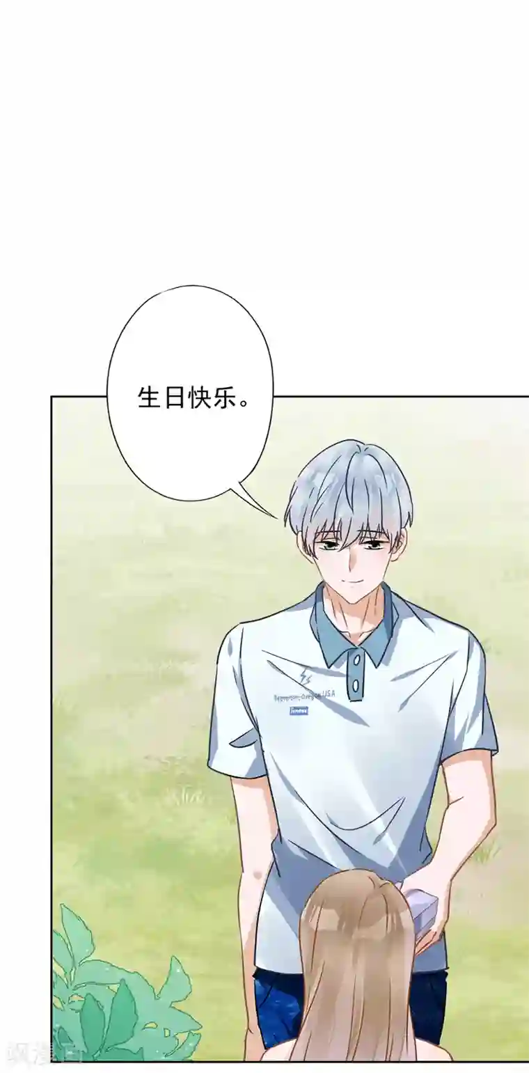 恋人会超能力怎么办？！第32话 野外露营