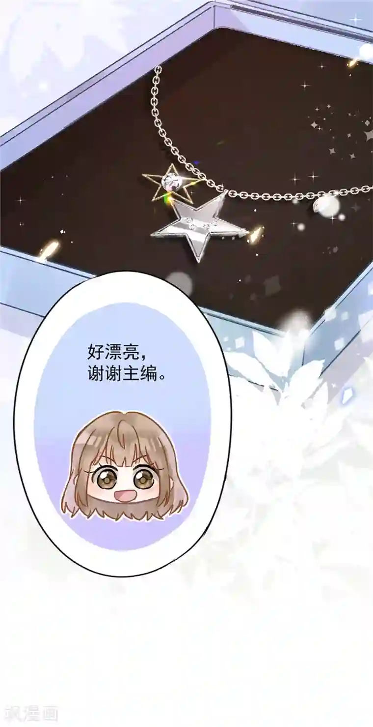 恋人会超能力怎么办？！第32话 野外露营