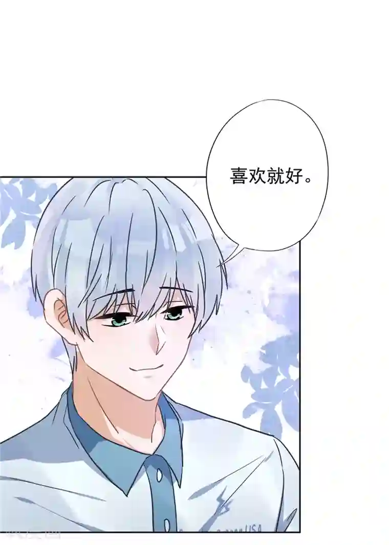 恋人会超能力怎么办？！第32话 野外露营