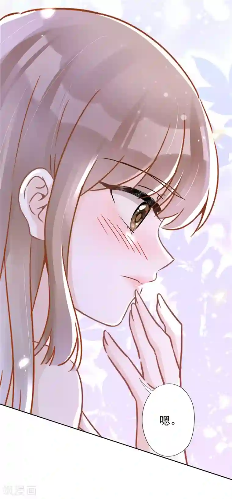 恋人会超能力怎么办？！第32话 野外露营