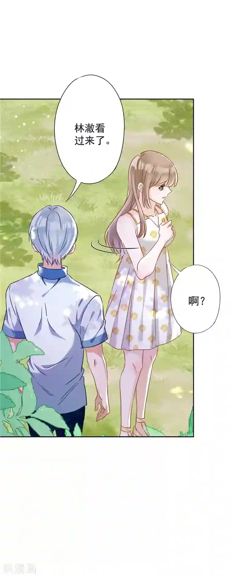 恋人会超能力怎么办？！第32话 野外露营