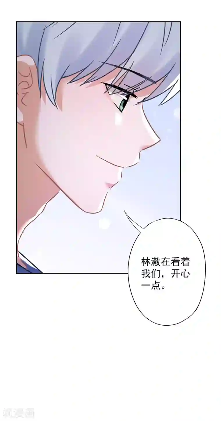 恋人会超能力怎么办？！第32话 野外露营