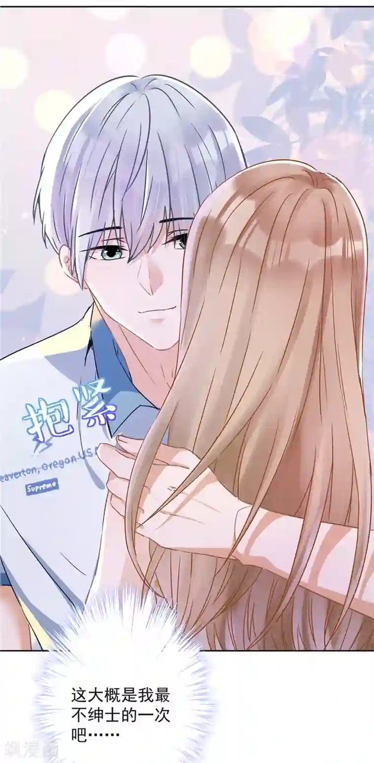 恋人会超能力怎么办？！第32话 野外露营