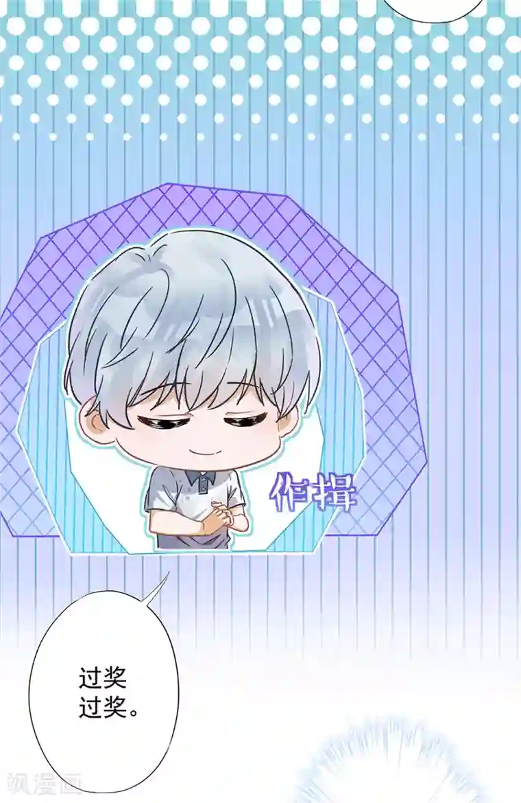 恋人会超能力怎么办？！第32话 野外露营