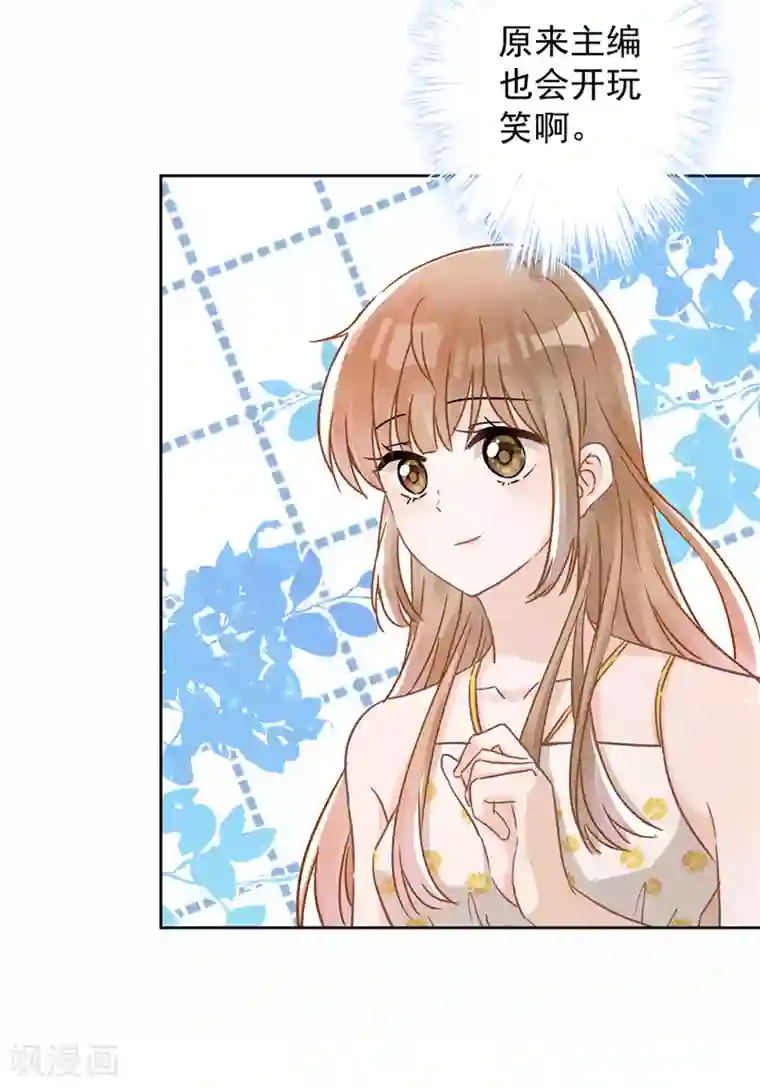 恋人会超能力怎么办？！第32话 野外露营