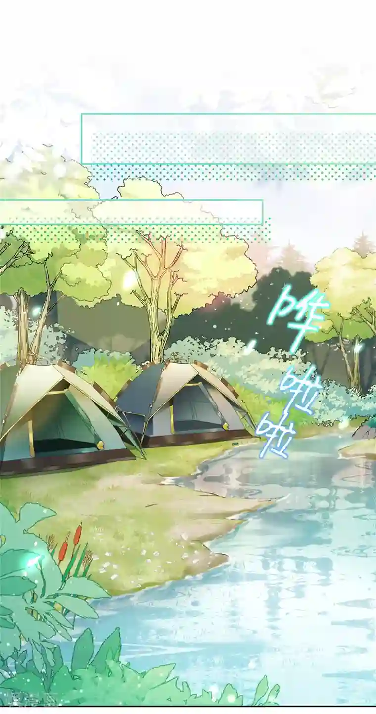 恋人会超能力怎么办？！第32话 野外露营