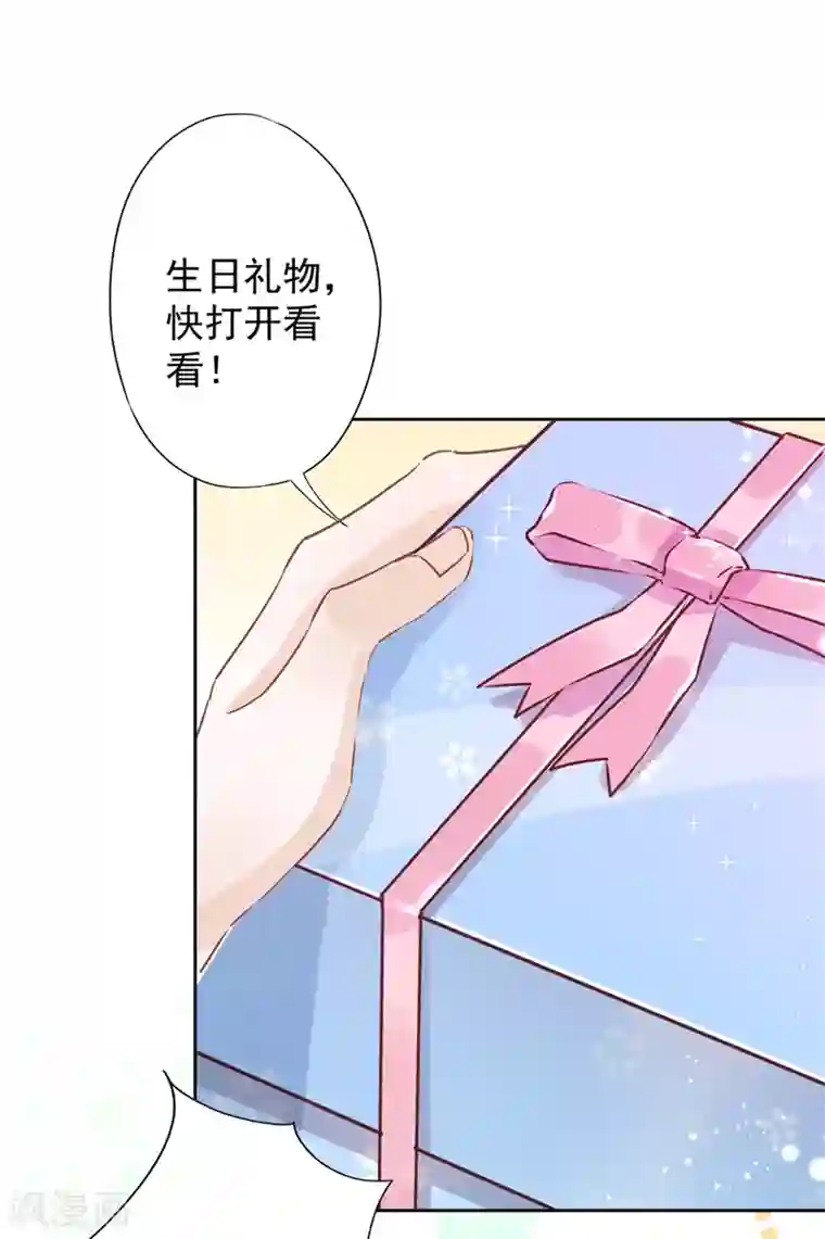 恋人会超能力怎么办？！第32话 野外露营