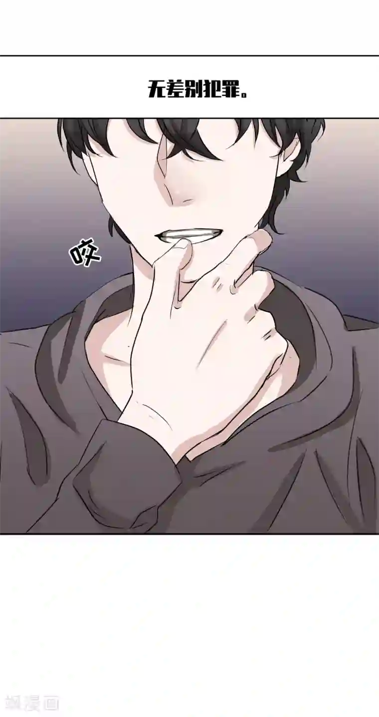 影子侦探第25话 失火事件又双叒发生了