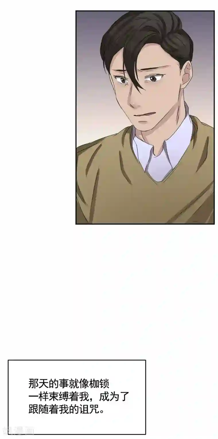 影子侦探第25话 失火事件又双叒发生了