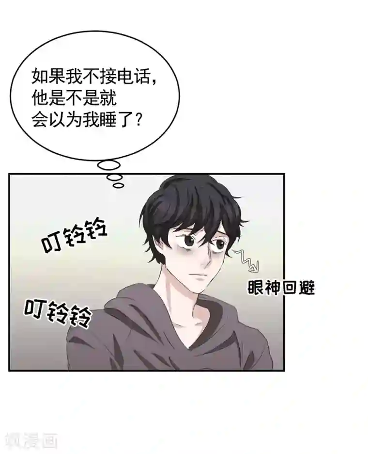 影子侦探第25话 失火事件又双叒发生了