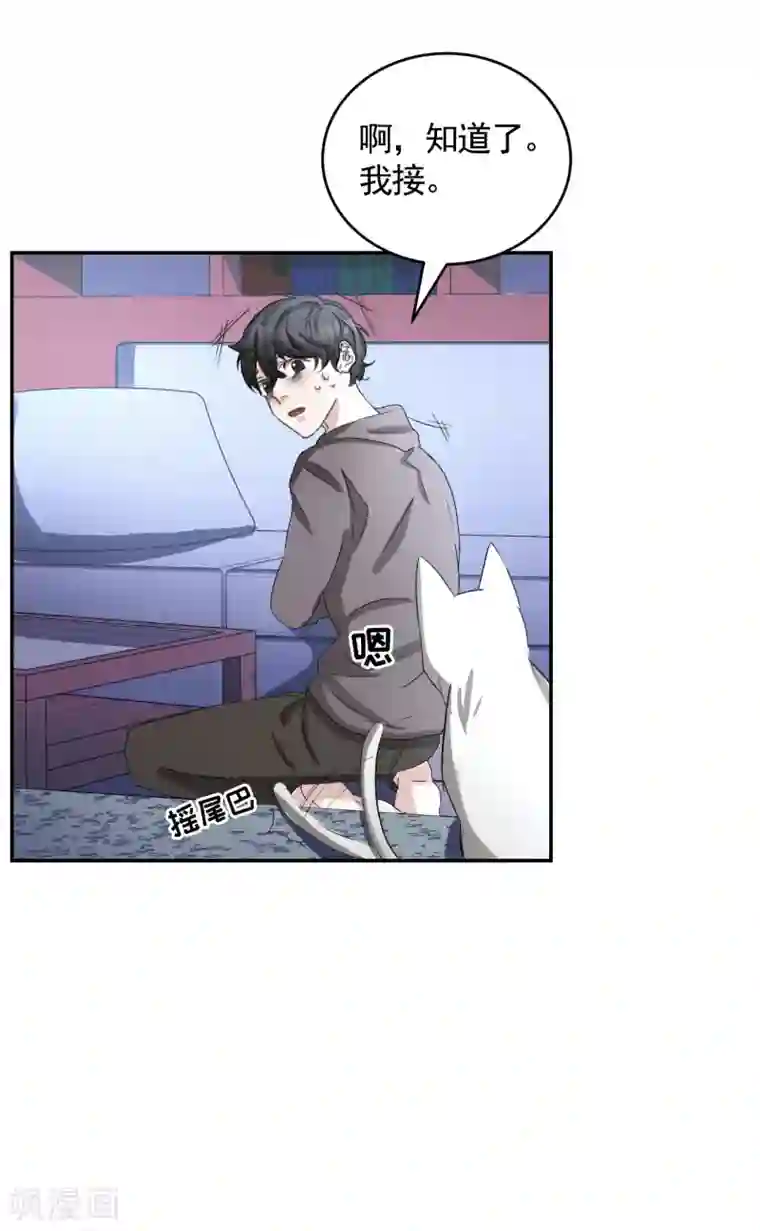 影子侦探第25话 失火事件又双叒发生了