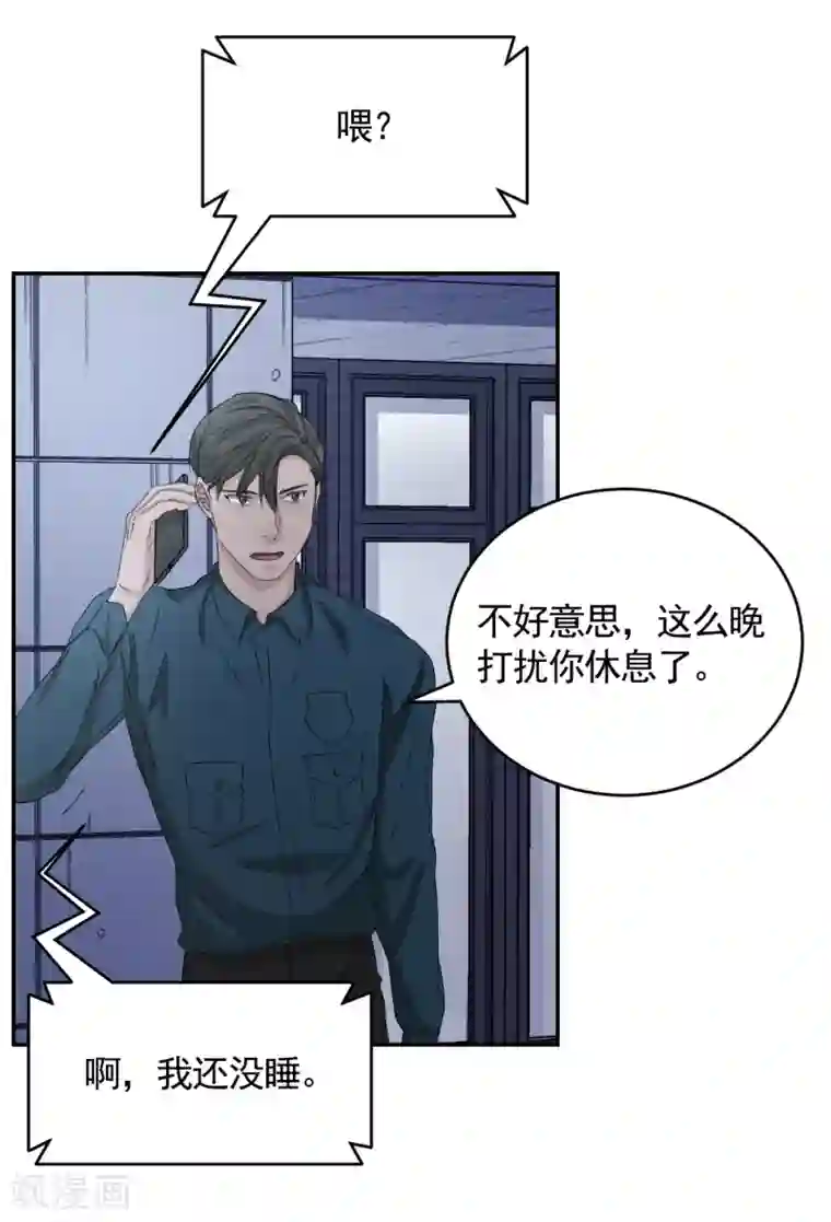 影子侦探第25话 失火事件又双叒发生了