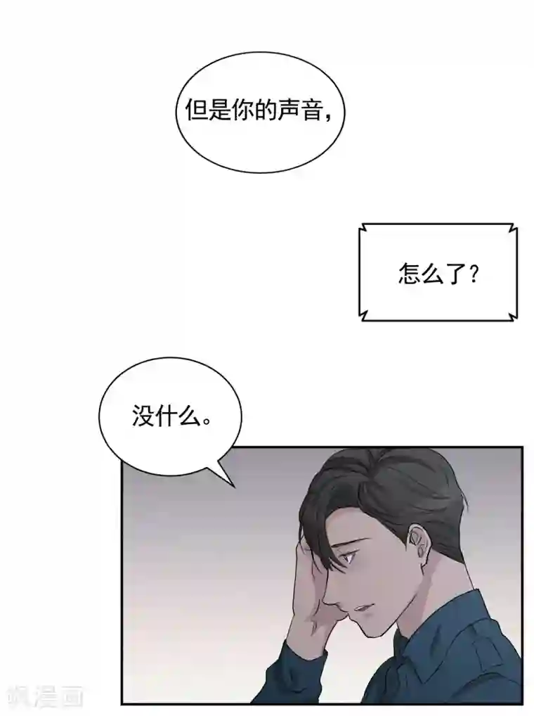 影子侦探第25话 失火事件又双叒发生了