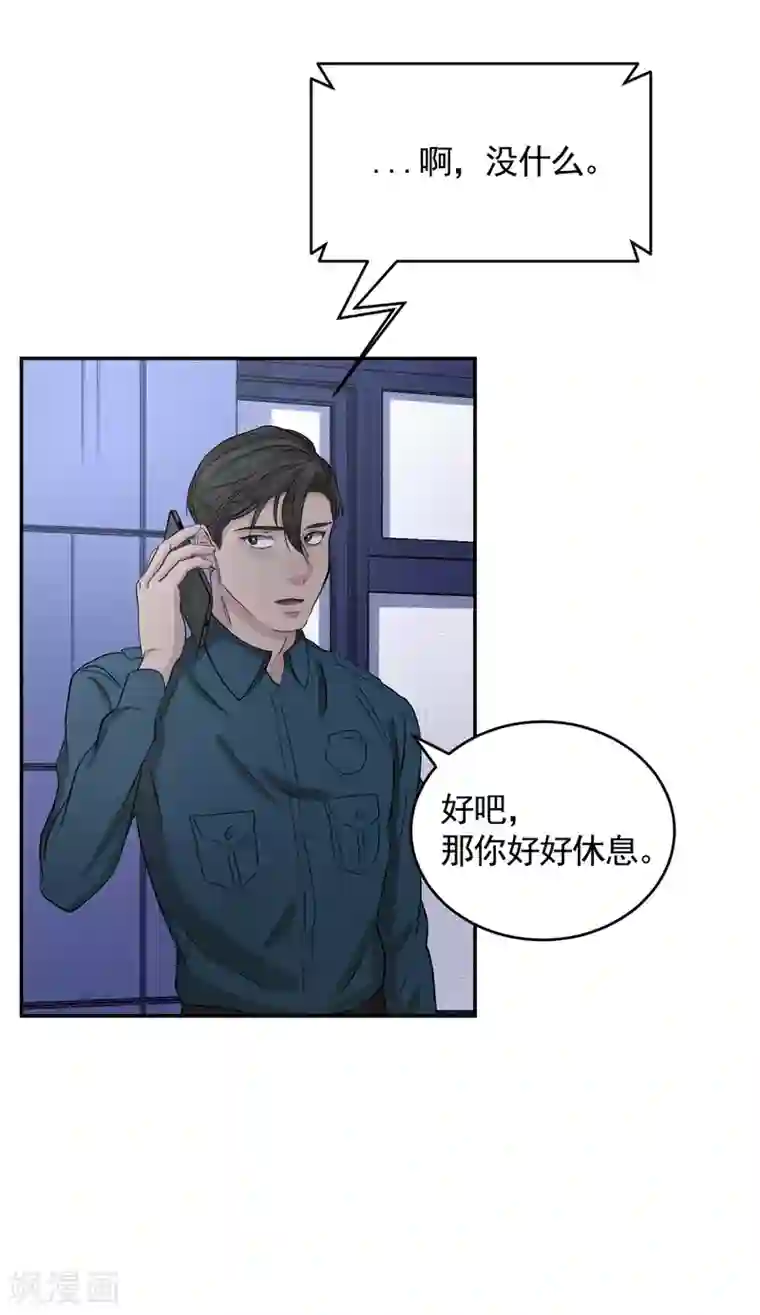 影子侦探第25话 失火事件又双叒发生了