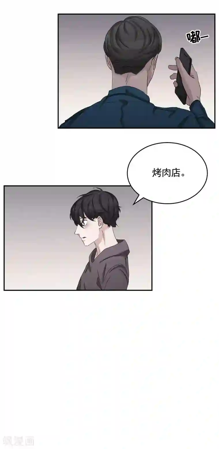 影子侦探第25话 失火事件又双叒发生了