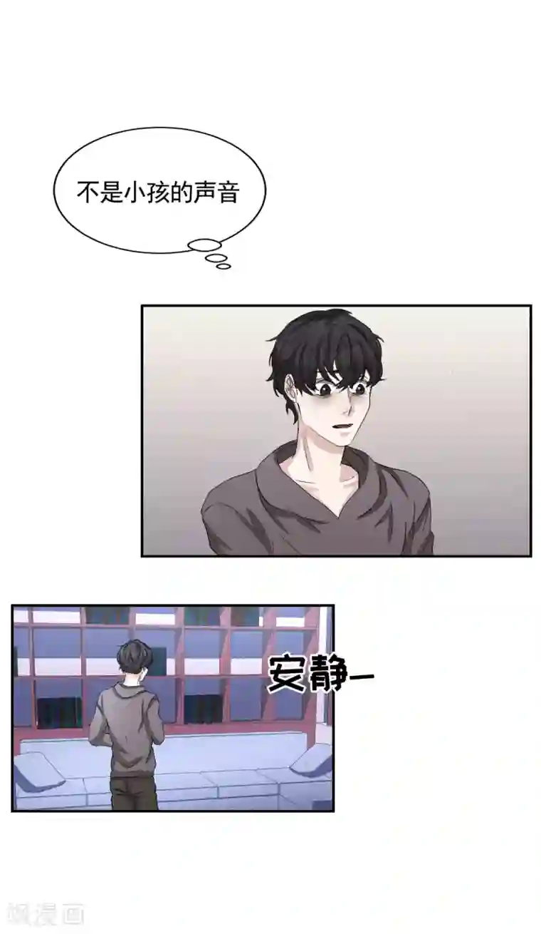 影子侦探第25话 失火事件又双叒发生了