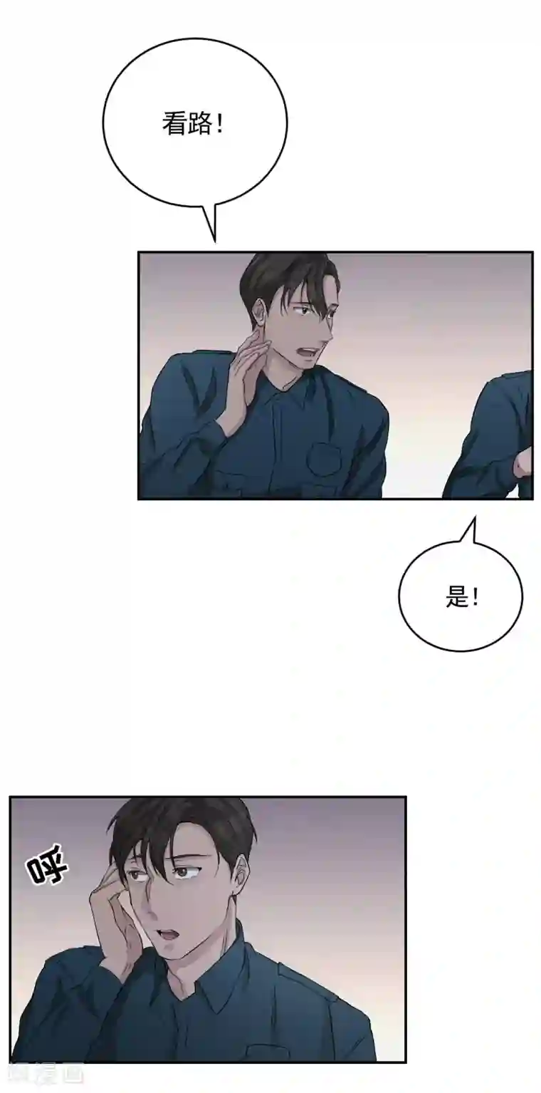 影子侦探第25话 失火事件又双叒发生了