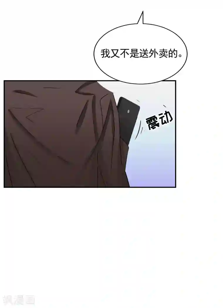 影子侦探第25话 失火事件又双叒发生了