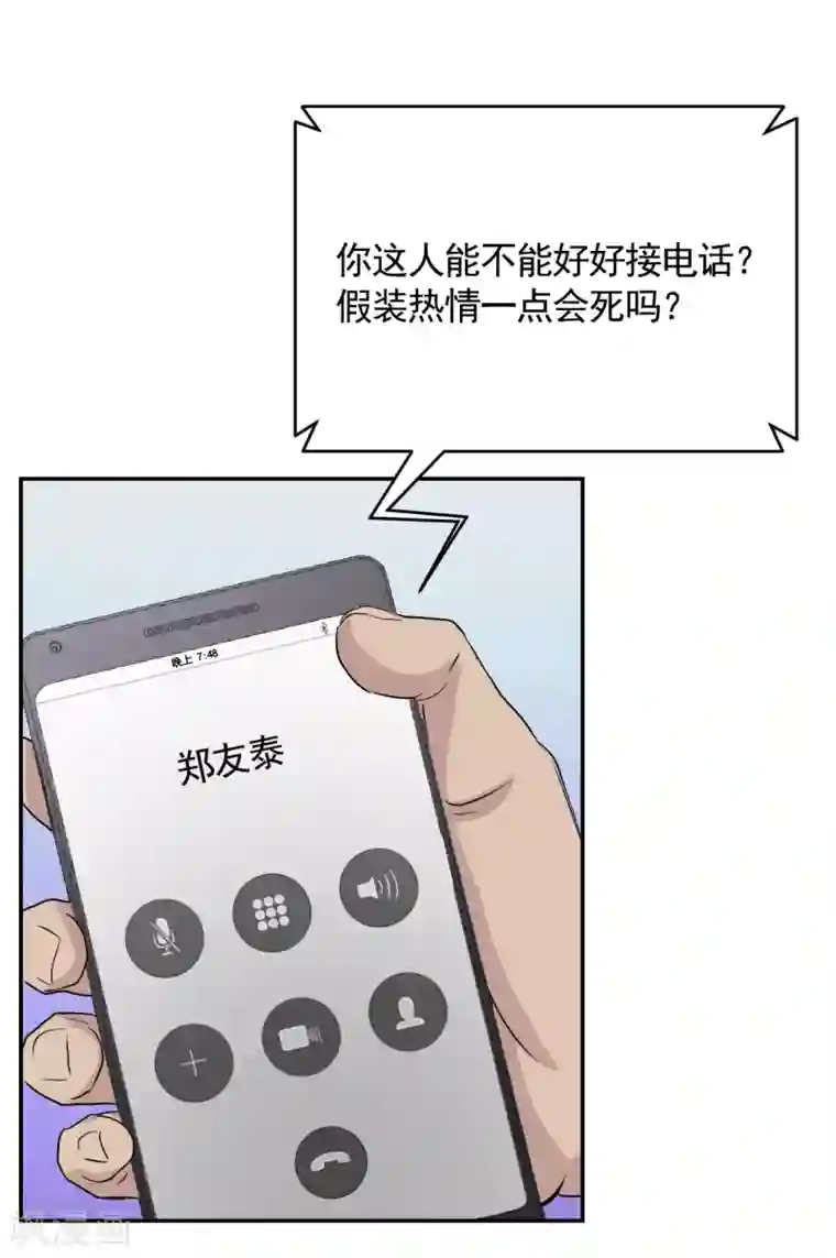 影子侦探第25话 失火事件又双叒发生了