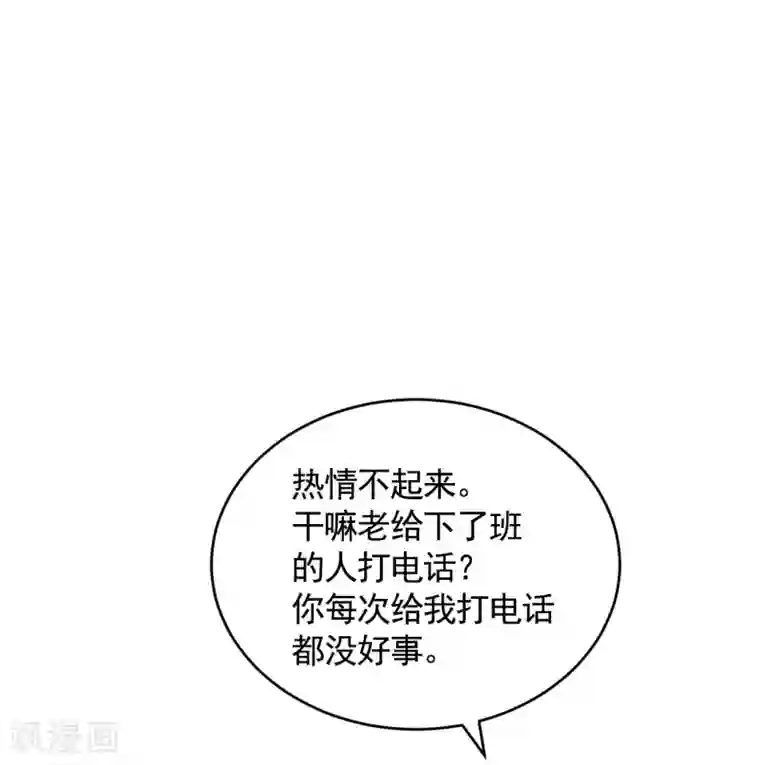 影子侦探第25话 失火事件又双叒发生了