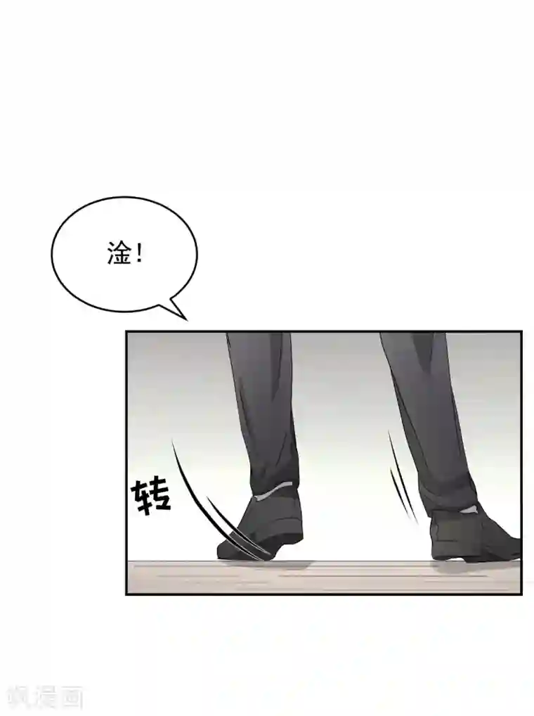 影子侦探第25话 失火事件又双叒发生了