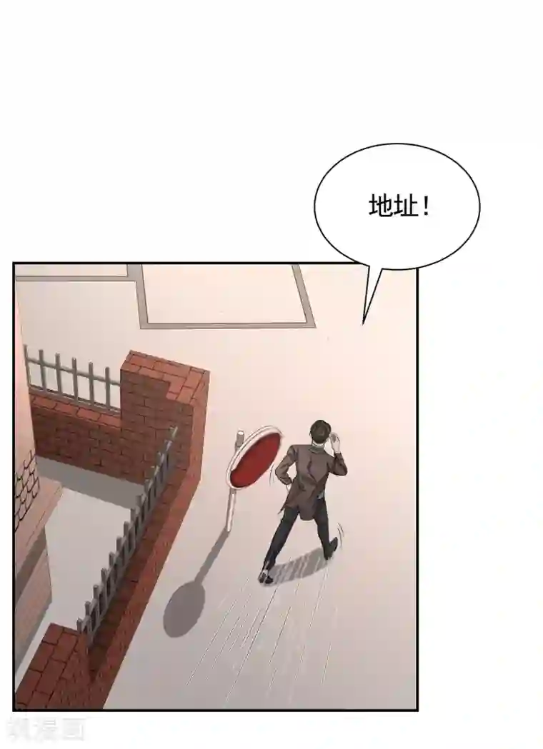 影子侦探第25话 失火事件又双叒发生了