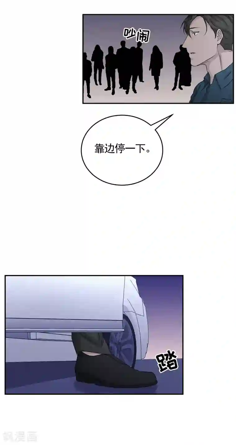 影子侦探第25话 失火事件又双叒发生了