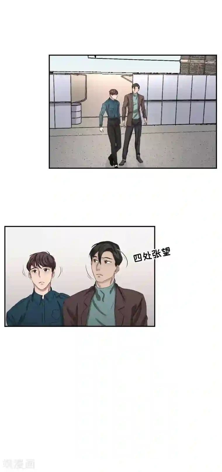 影子侦探第25话 失火事件又双叒发生了