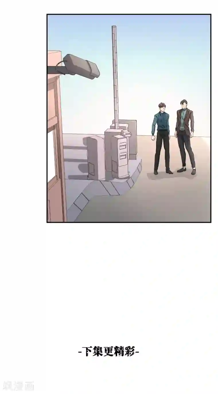 影子侦探第25话 失火事件又双叒发生了