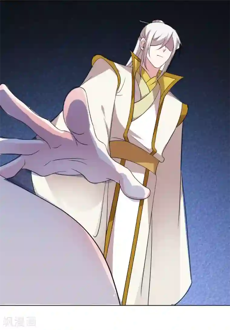 狼少女养成记第294话 调虎离山